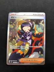 PSA10】ゴッホ イーブイ ポストカード ゴッホ展 ジャンボカード #1