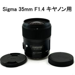 美品・値引き中❗️／SIGMA 85mm F1.4 EX DG HSM ニコン用 - メルカリ