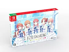 【中古】映画「五等分の花嫁」 ~君と過ごした五つの思い出~限定版 【同梱物】シチュエーションドラマCD5枚組 同梱 - Switch