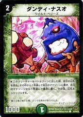 ダンディ・ナスオ プロモ ホイル ダンディナスオ - メルカリ