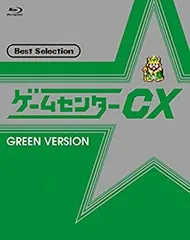 2026年最新】ゲームセンターcx ベストセレクション blu－ray 赤盤