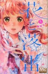 歎異抄をひらく 完全版【アニメ 中古 DVD】レンタル落ち - メルカリ