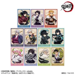 鬼滅の刃 無限城編ver. トレーディング箔押しブロマイド Part2 1BOX11個入 鬼滅 新品 未開封品 正規品 【ベルハウス】