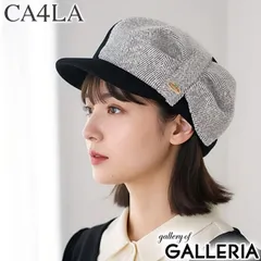 CA4LA キャスケット レディース 帽子 カシラ ブランド 女性 おしゃれ ハンチング かわいい 秋冬 秋 冬 ウール混 可愛い シンプル キャップ つば UVカット 紫外線対策 サイズ調節 日本製 HK NOELLE TOZ00106