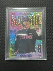 ムーン城ジュ パラレル LGツインズ lg ムーン城ジュ パラレル OFFICIAL PLUS