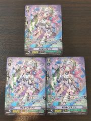 ヴァンガード 共に咲く乙女 ケラ 4枚セット - メルカリ