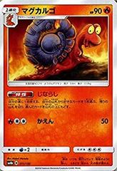 マグカルゴ 056/088 渦巻きホロ 美品 ポケモンカード e - メルカリ