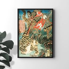 アートポスター A2サイズ 月岡芳年 ポスター 月百姿 武田信玄 浮世絵 錦絵 日本画 武者