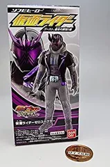 【中古】ソフビヒーロー 仮面ライダー エグゼイド、ゲームスタート!!編/ゴースト、運命の瞬間!!編 ［4.仮面ライダーゼロスペクター］(単品)