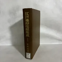 赤穗義士史料