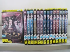 2025年最新】女人天下 全75巻セット の人気アイテム - メルカリ