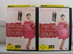 DVD ファンタスティック・カップル 全8巻 キム・ソンミン オ・ジホ ※ケース無し発送 レンタル落ち Z3V1345