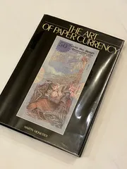 the art of paper currency　世界の紙幣図録
