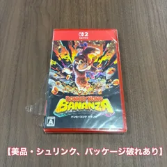 【新品・パッケージ破れあり】ドンキーコング バナンザ Switch2 ソフト