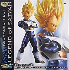 【中古】「未使用品」ドラゴンボール改 DXフィギュアIII -THE LEGEND OF SAIYAN- ベジータ （プライズ）