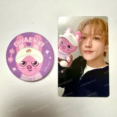 まとめ売り) Stray Kids チャンビン SKZOO DWAEKKI（トゥエッキ）ズートピア グリッター 缶バッジ トレカ