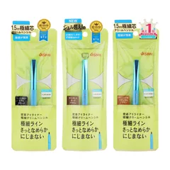 dejavu デジャヴュ ラスティンファインＥ極細クリームペンシル [3種類から選べる] アイメイク アイライナー[定形内郵便]