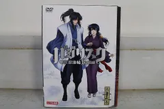 2026年最新】バジリスク dvdの人気アイテム - メルカリ