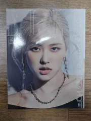 エル ELLE ロゼ 雑誌 マガジン Magazine