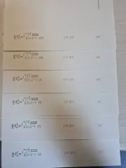 Burberry Brit Final 全国模擬試験 数学