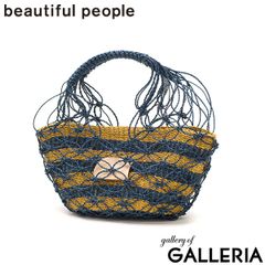 美品 beautiful people ショルダーかごバッグ abaca - メルカリ
