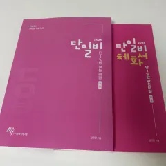 キム·ミンジョン 単品共通 セット