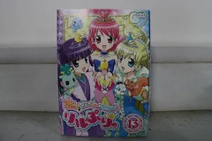 2025年最新】リルぷりっ1巻の人気アイテム - メルカリ