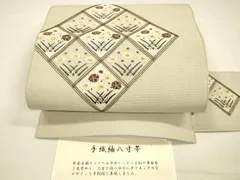 2025年最新】帯 ムガシルクの人気アイテム - メルカリ