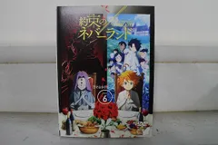 DVD 約束のネバーランド Season2 全6巻 ※ケース無し発送 レンタル落ち