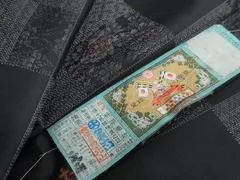 平和屋着物●本場大島紬　草花格子文　ほていや扱い　大山謹製　証紙付き　ロング丈　正絹　逸品　DAAZ7821ud 平和屋着物○本場大島紬 草花格子文 ほていや扱い 大山謹製 証紙付き