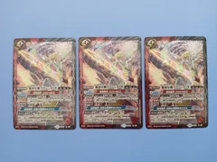 【3枚セット】銀河星剣グランシャリオ（X）（BS49-X07）