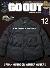 GO OUT ( ゴーアウト ) 2025年 12月号 Vol.194