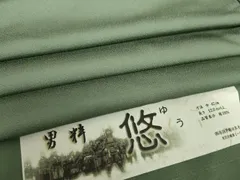 未使用　和装ロングコート　ヨネオリ　 布四季庵　カシミヤ混　ウール　少し難あり 楽天市場】防寒 和装 コート ロング 日本製 布四季庵 ヨネオリ ロング