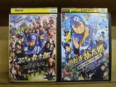 DVD 忍たま乱太郎 + 夏休み宿題大作戦!の段 計2本set 加藤清史郎 ※ケース無し発送 レンタル落ち ZX2153