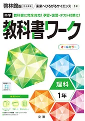 2025年最新】使用済み教科書の人気アイテム - メルカリ