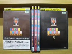 人志松本のすべらない話 ザ・ゴールデン5 - メルカリ