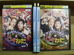 サンドウィッチマン DVD まとめ売 サンドウィッチマン DVD 14枚セット サンドイッチマン ライブ - メルカリ