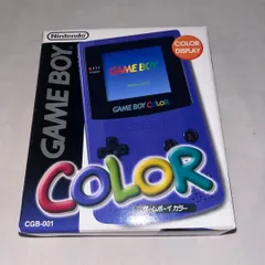 【希少】ゲームボーイカラー本体 パープル　★ゲームボーイ★　＠