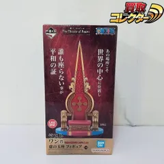 2026年最新】虚の玉座の人気アイテム - メルカリ