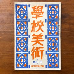 恋するまなざし 葉山みどり写真集 撮影 山木隆夫 大陸書房 昭和63年