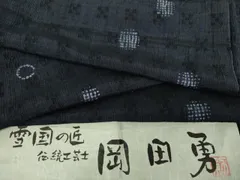 2025年最新】伝統工芸士 岡田勇の人気アイテム - メルカリ