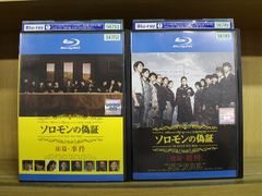 Item thumbnail for item cad398c0-6f53-451d-9e87-4e38f32219c4