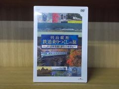DVD THE VERY BEST OF ダウンタウンのごっつええ感じ 全15巻 浜田雅功