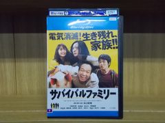 DVD 侍ジャイアンツ 全8巻 ※ケース無し発送 レンタル落ち ZX1386