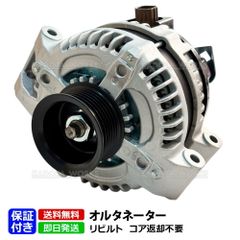 日産ヴァレオ オルタネーター W43-24 ダイナモ - メルカリ
