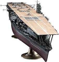 ハセガワ1/350航空母艦赤城ディテールアップパーツスーパー - メルカリ