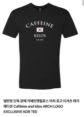 新品 カフェインアンドクロス アーチロゴ 太極旗 半袖 XL クロスフィット Tシャツ