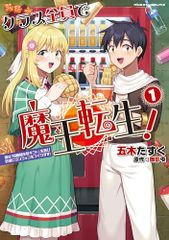 AD-LIVE 2015」第6巻 (下野紘×福山潤×鈴村健一) [DVD] - メルカリ