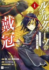 AD-LIVE 2015」第6巻 (下野紘×福山潤×鈴村健一) [DVD] - メルカリ