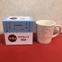 ちいかわエニマイくじG賞マグカップ（ちいかわ）